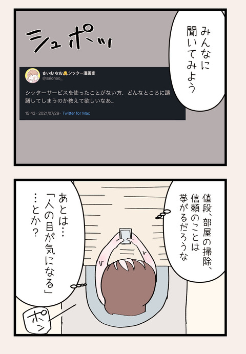 889D2D4D-5806-4D72-87CC-E3A1FD58DB30