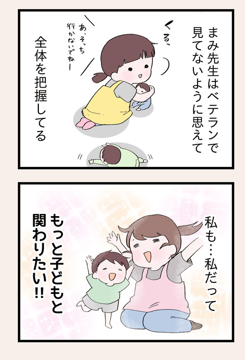 255FC865-A881-47E3-8B90-6CED090EDCCB