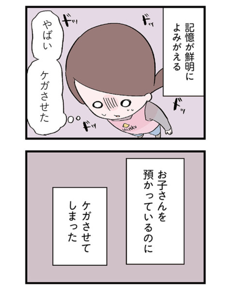 5BB7B9A0-A311-4591-B0C8-D6E00F202C68