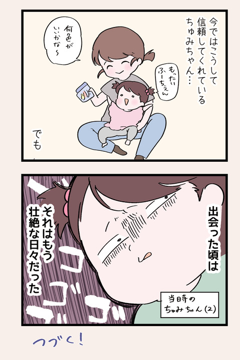 A4B71AF2-BCFE-409A-BDE9-37767C9A400B