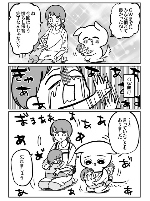 95DE4882-A843-465B-9F99-C1E8B95C4E27