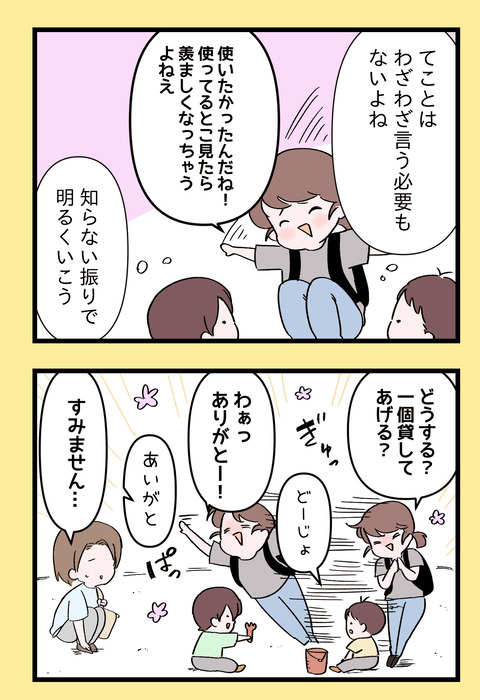 F7C5D590-4901-47AD-B4EB-3C1A180F02C9