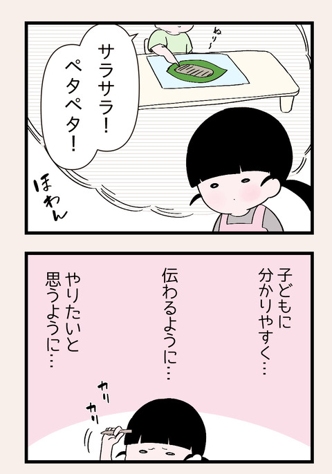 C91CFAA7-3C95-4CA3-BFCA-9831A62A4B8A