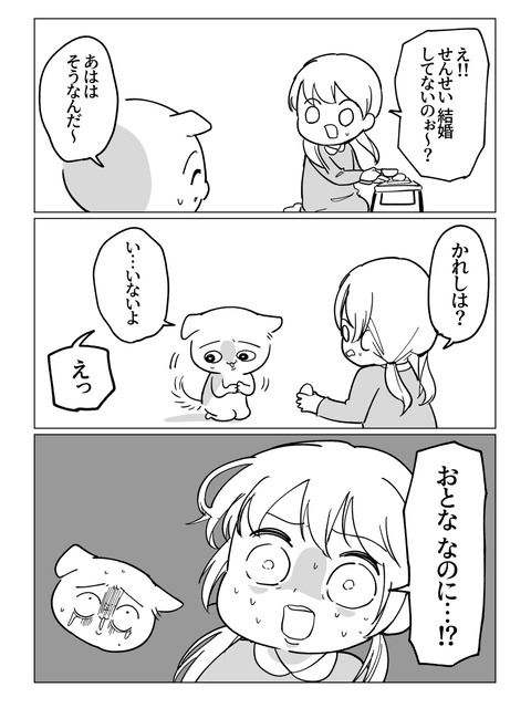 0FA1A8A4-3D31-4E30-A5B5-43087DEAD6D2