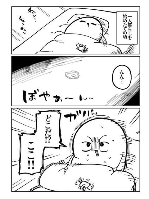 AF00038E-2B77-477B-857E-D8C39C8B41C2