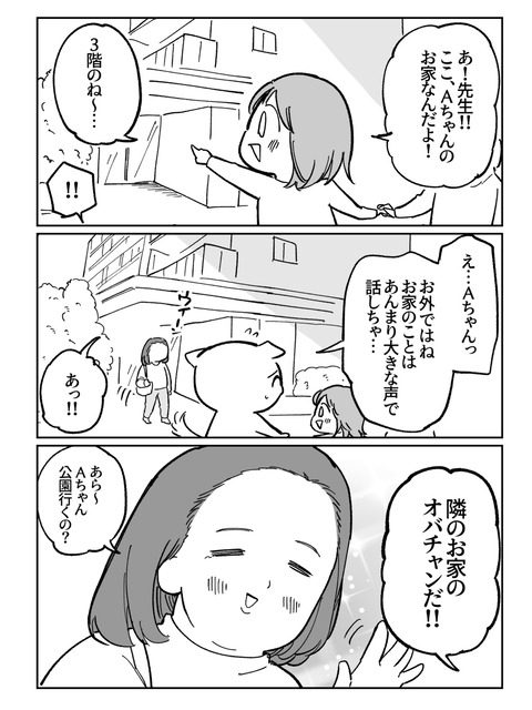 0EE09096-C77C-4743-95E0-891FD4602966