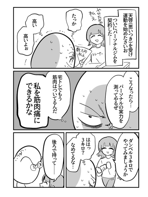 321A6757-4F4B-4B0B-9DAA-6B56D475AC38