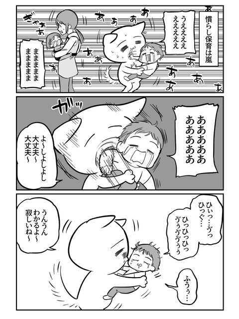 CD25491F-6CBE-4330-904B-8DFE17759CB3