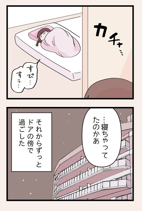 BF9CCC1B-878C-4259-9B38-CC7C0FA49974