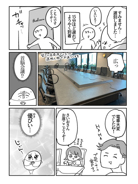 B8A041F8-34F5-42CD-A13D-36AE26C8CAE2