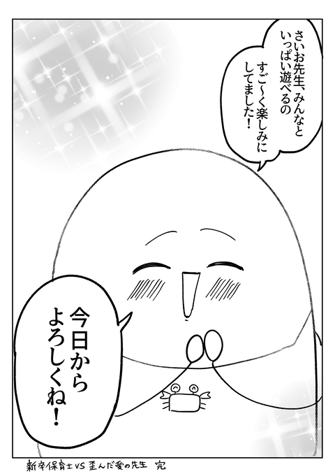 57AABBCF-B857-4AD6-9595-A1EBE15AD747