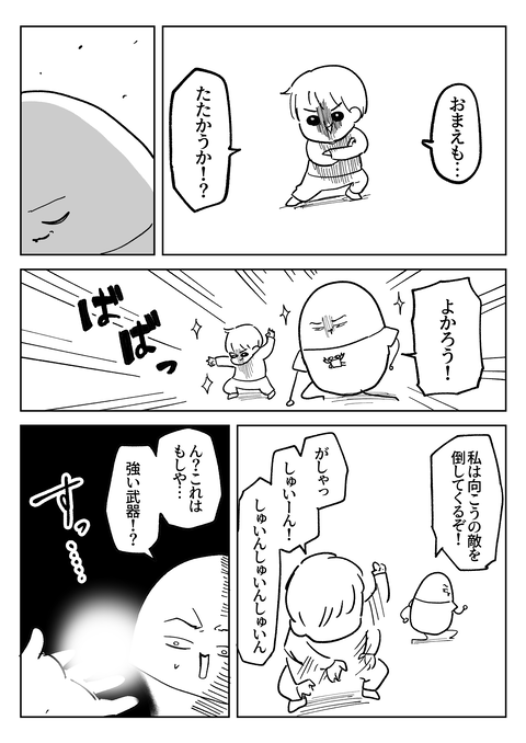 663FB79F-8EFF-4FB1-A578-06C1B844E11D