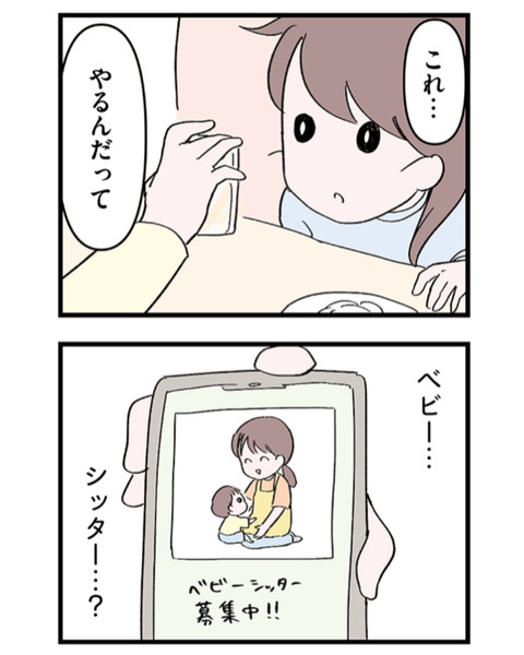 D497A4A2-DA2A-4D1C-804F-A11B014CDFF4