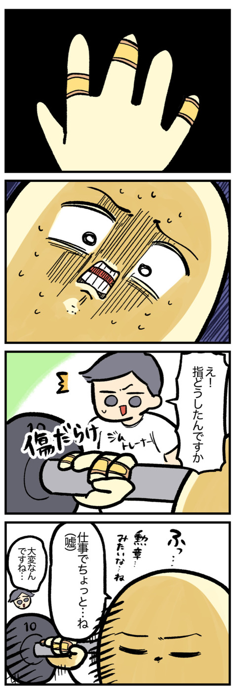 A1E3CE49-1E90-4E66-9C3B-1720148C6731