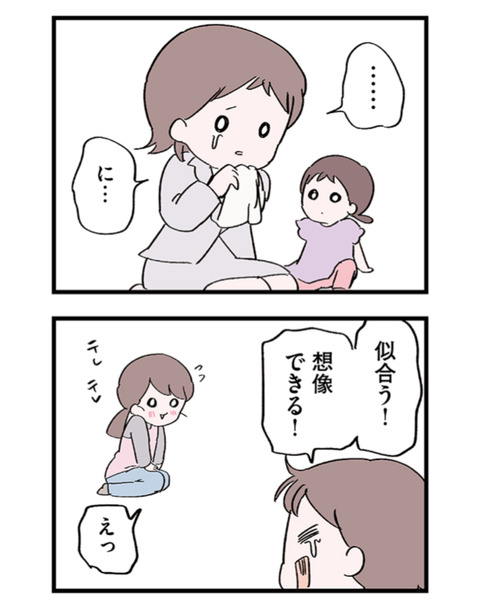 210F5E08-0ACC-46C2-8527-B5EF275EB24B