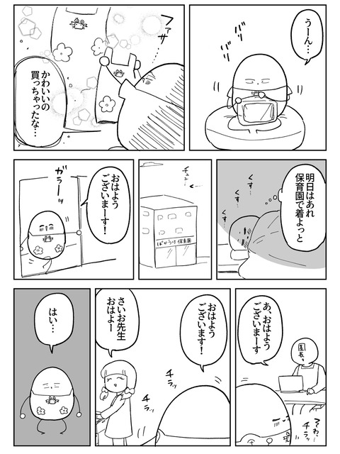 A5723064-6BFD-434B-8C6A-8FAEFB75AC93