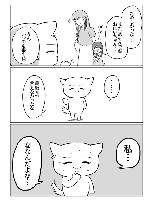 5EB69D98-74CA-4581-B3BE-F27CFDE99859