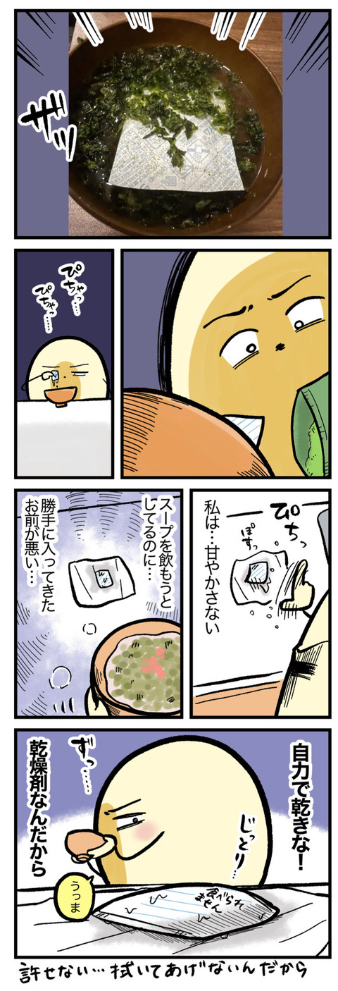 893114C1-3B14-4A63-88B4-E1B24AEE6694