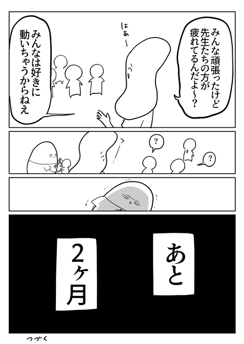 4369B9F9-954F-4F43-85F9-D9F01C3810B5