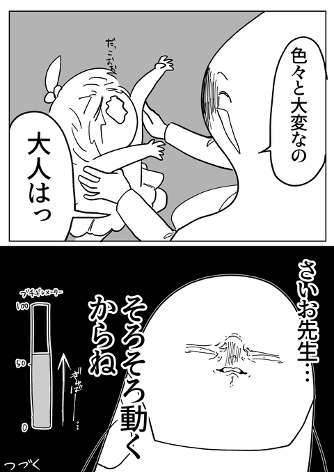 6B257E73-01E5-4B26-B58A-443F16F43BDF