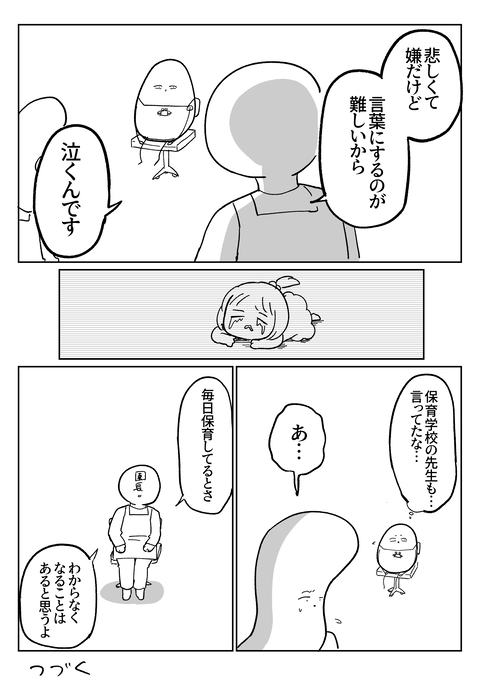 7E9B39BE-8D15-4E18-9164-65A0F14C4CEC