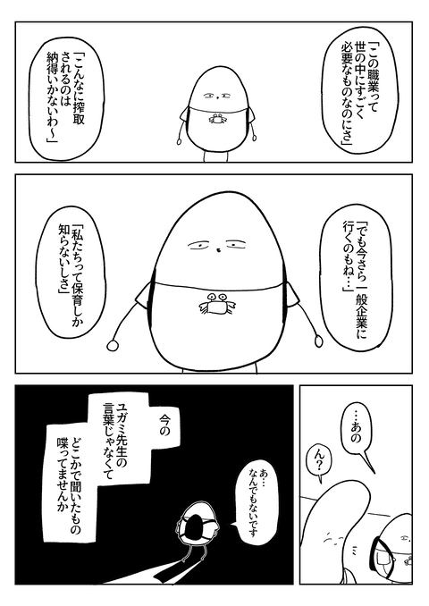 B3633D2B-1F42-4A83-860F-216977758004