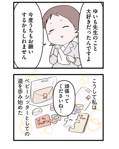 869AA7F6-37F4-44B2-9C1E-7447E37ABF94