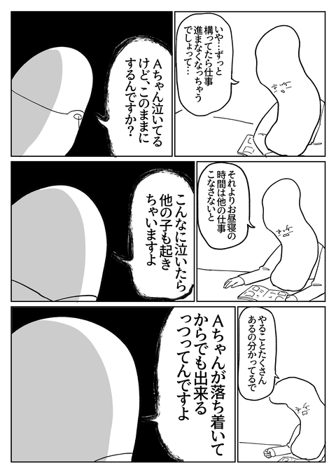 71A20351-8A27-4870-9809-D444CD26EB18