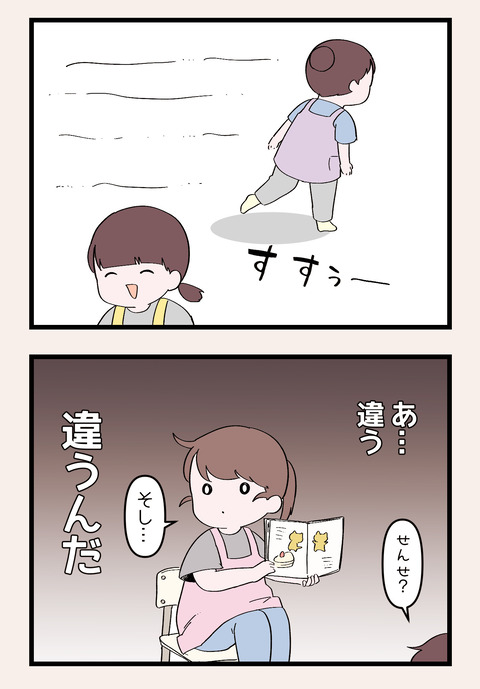 666FE462-4974-497D-804F-CA4694DDFC2E