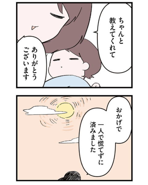 398C6CEB-AE4D-4227-B034-3A29DF7C4576