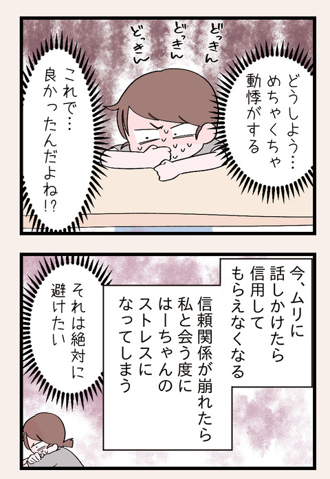 6B6D9E78-95AA-4AC9-9463-BBFFB33357F2