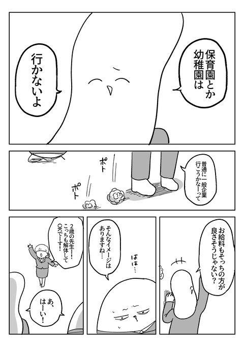 D20D130F-3A6E-4D36-9CB6-165564F3E0C4