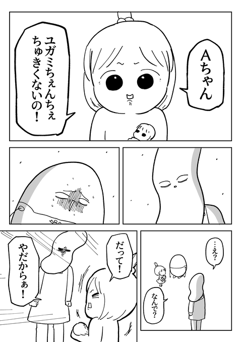 A460AE93-274C-4CC5-A4B3-D61FE6F06725