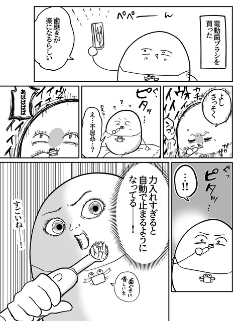 C28E3118-C720-481B-BD81-D8CE7AE3E9B2
