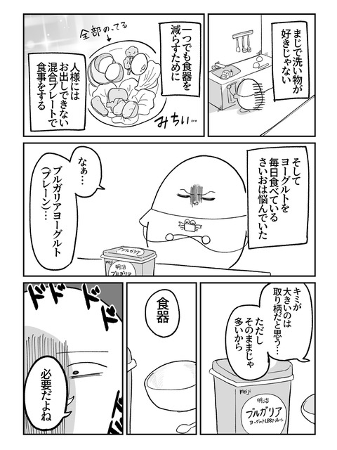 09D5AC15-57A0-42AE-89D1-93DC3AE337F3