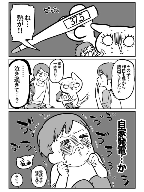 A399376F-0762-4772-BB4A-A250EB226362