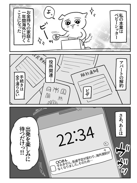 B378583E-BD62-45DA-AB2C-3F84B127DD44