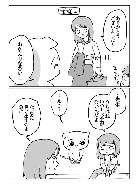 1C9A28BC-25DB-483D-B95B-447E30FAFF85