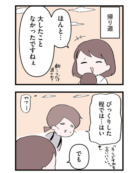 4C4075E5-91C5-48BD-BE9D-F74B3CC0476C