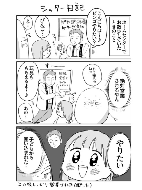 6A41B041-D704-474F-91BE-6DB78A589D29