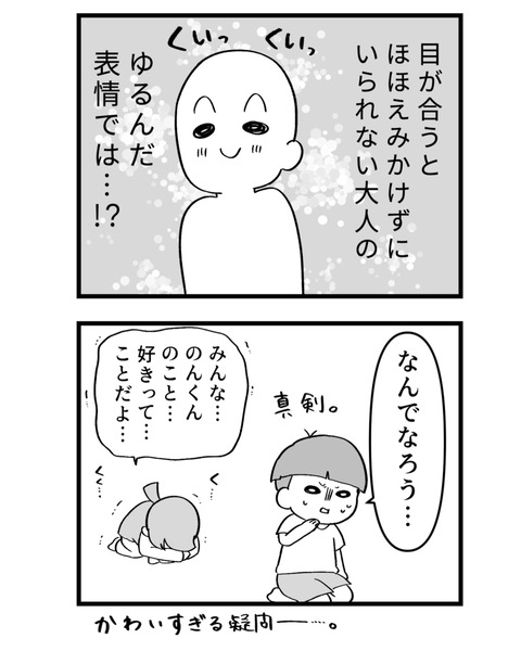 298A3836-878F-425D-8361-8D598D4537EE