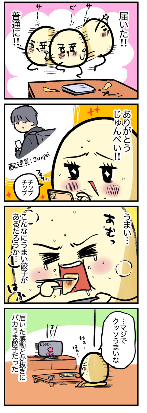 CF1248AB-D4FF-49F4-8A3C-C6C755B98937
