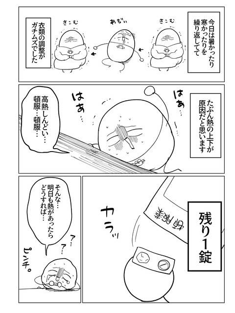 4BF02E97-14D8-4C27-8B64-9C6D04090A75