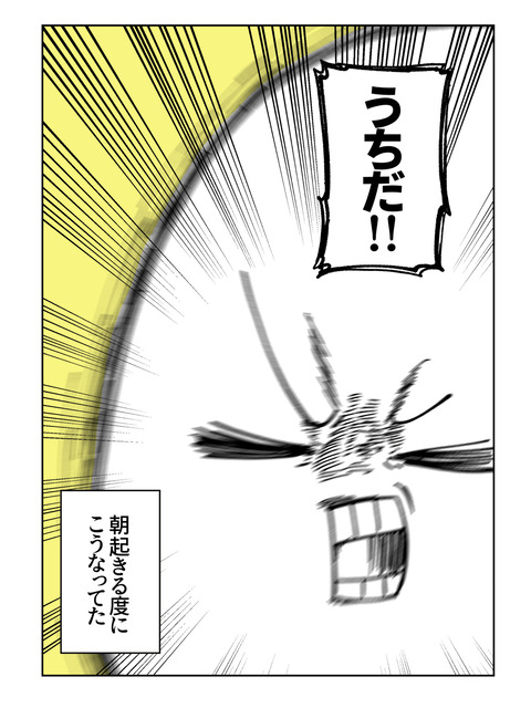 39E2735D-934C-4D7E-AA3F-481DAF629746