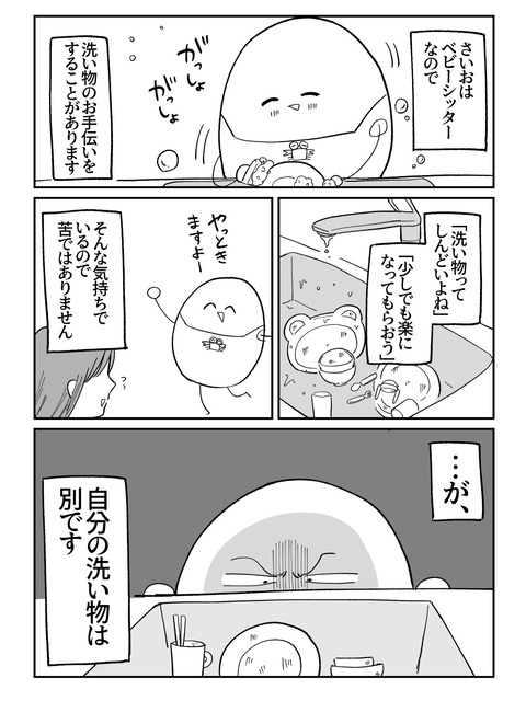 1FDFD65D-6C2E-459A-8632-9ACA6B89C932