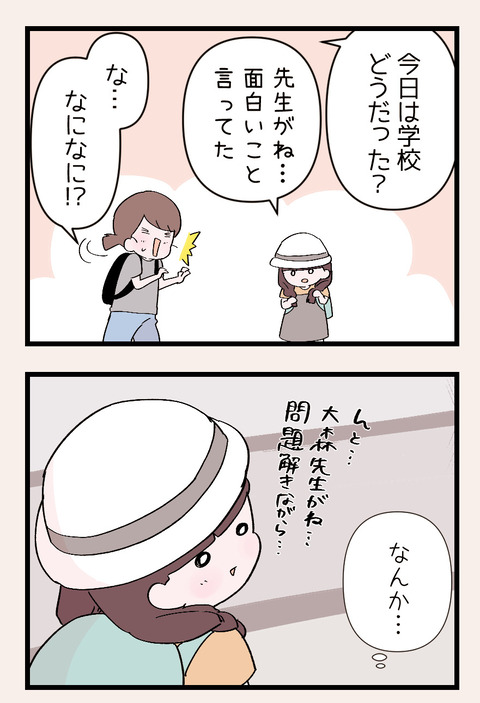 CF602AF9-85B8-464F-BE4F-35AC25C4B0A9