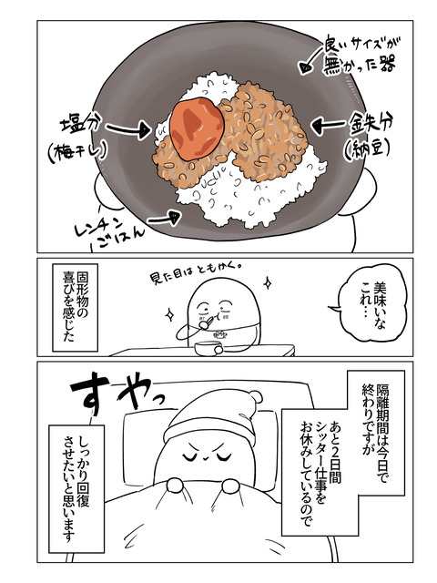 534EA2B8-FB35-455F-894E-2342CECD6767