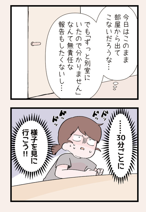 F7846B40-D119-4B77-8D58-A9E1D9180FF3