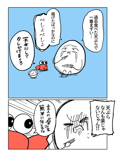 D8F478F3-1773-48EA-9B6B-EB4AD8FD051A
