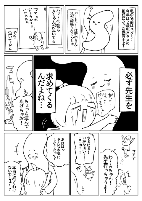 590CB24B-4836-45EC-8FCC-516E590F398C